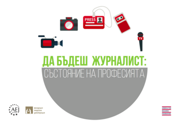 Being a Journalist in Bulgaria: The State of the Profession Being a Journalist in Bulgaria: The State of the Profession