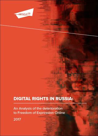 Digital rights in Russia 2017 Digital rights in Russia 2017