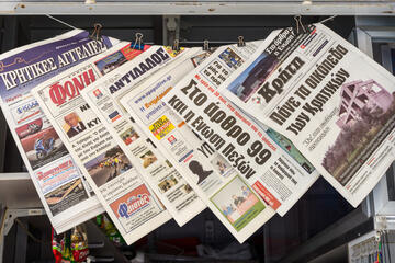  Crete, sale of newspapers in the streets © Sergey Kohl/Shutterstock